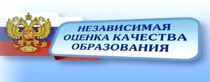 Опрос о качестве осуществления образовательной деятельности Опрос о качестве осуществления образовательной деятельности.