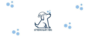 Прогулка в "Дай Лапу" Прогулка в "Дай Лапу".