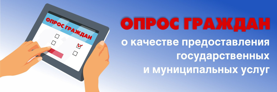 Внимание, опрос! Внимание, опрос!.